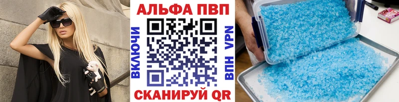 наркотики  Луза  Alpha PVP Crystall 