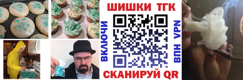 Canna-Cookies марихуана  Луза 