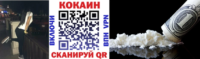 COCAIN Эквадор  купить   Луза 