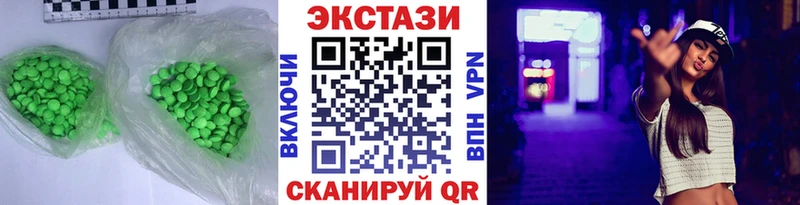 купить наркотик Луза Ecstasy mix