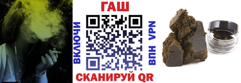 ГАШИШ гарик  где купить наркоту  Луза 