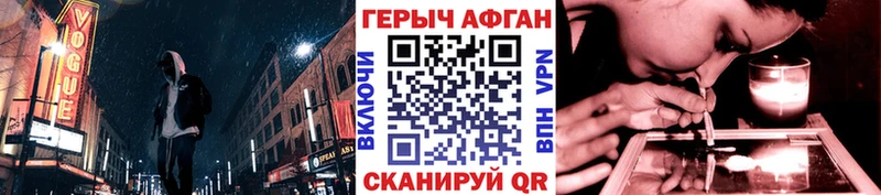 ГЕРОИН Heroin  omg ONION  Луза 