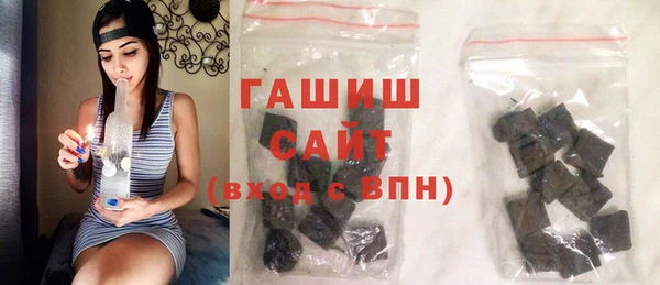 дживик Армянск