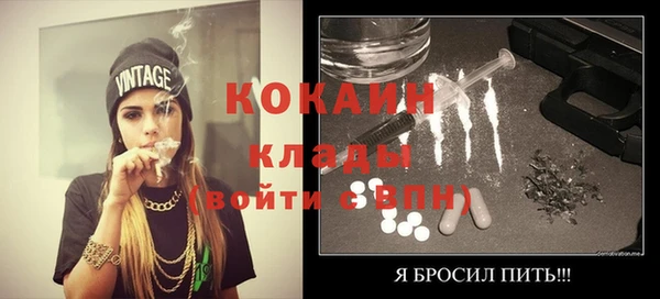 кокаин Алексин