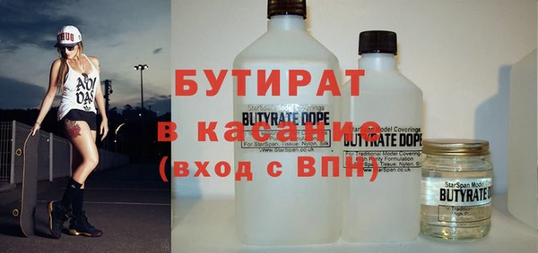 дживик Армянск