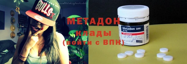 дистиллят марихуана Алексеевка