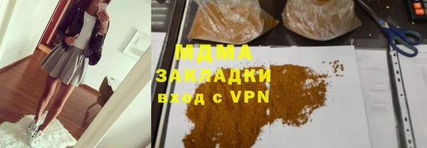 кокаин перу Арсеньев
