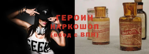 дживик Армянск