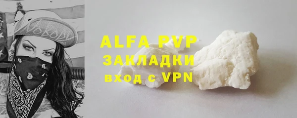 кокаин перу Арсеньев