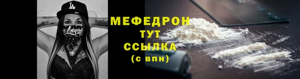 кокаин перу Арсеньев