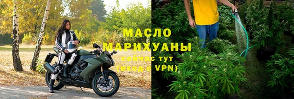 дистиллят марихуана Алексеевка