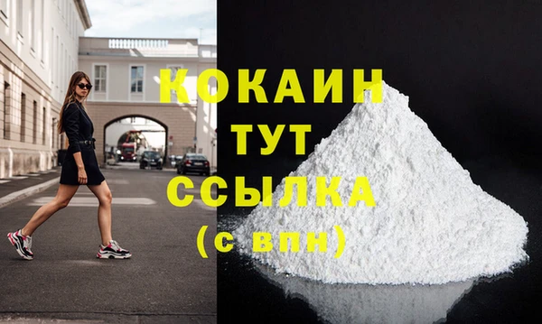 кокаин перу Арсеньев