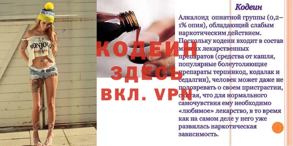 кокаин Елизово