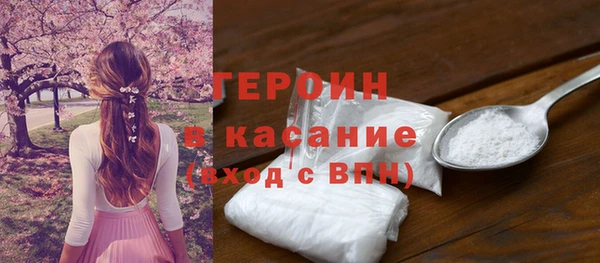 дживик Армянск