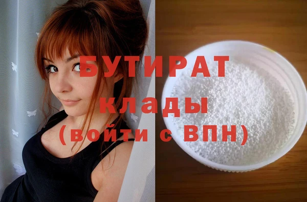 дживик Армянск