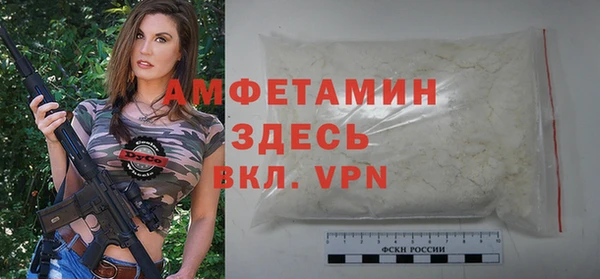 дживик Армянск