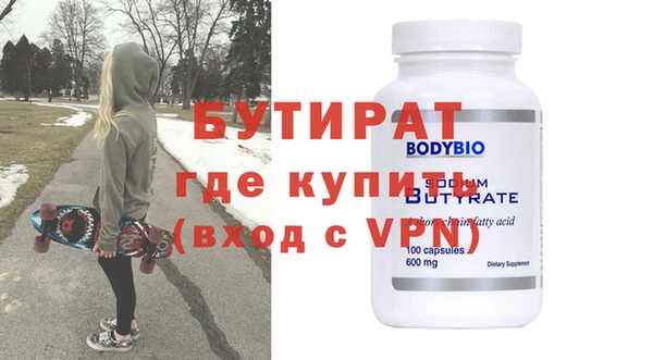 кокаин VHQ Аркадак
