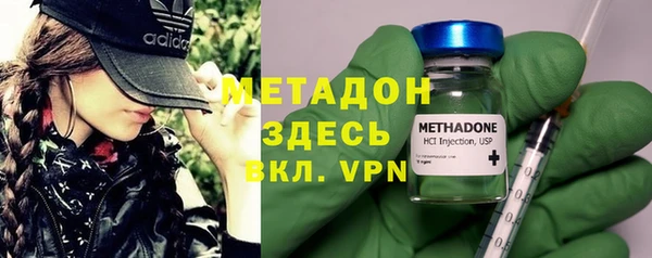 кокаин перу Арсеньев