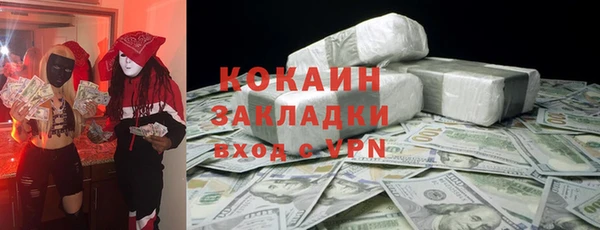 кокаин перу Арсеньев