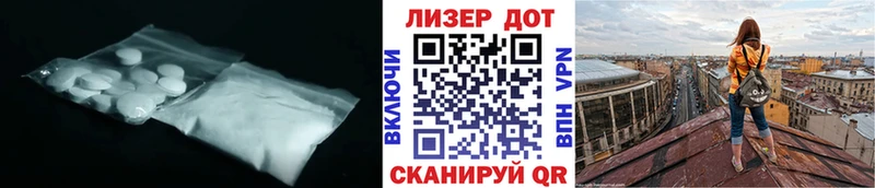 купить наркоту  Луза  Лсд 25 экстази кислота 