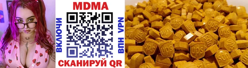 MDMA кристаллы  Луза 