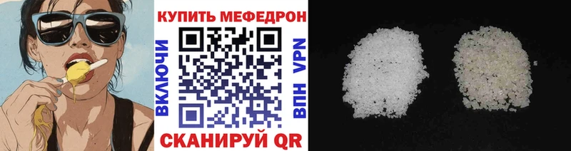 Мефедрон mephedrone Луза
