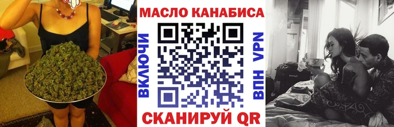 блэк спрут ссылки  Луза  ТГК THC oil 