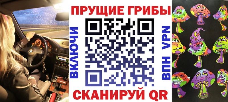 Галлюциногенные грибы Magic Shrooms  Луза 